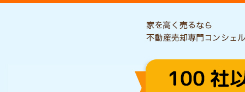 イエヲタ ロゴ