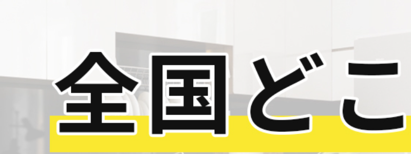 音羽トレンディ ロゴ