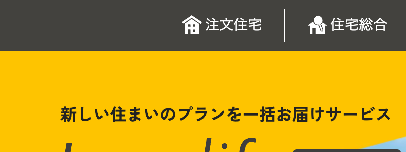 タウンライフ家づくり ロゴ