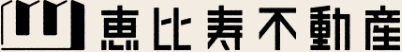 恵比寿不動産 ロゴ